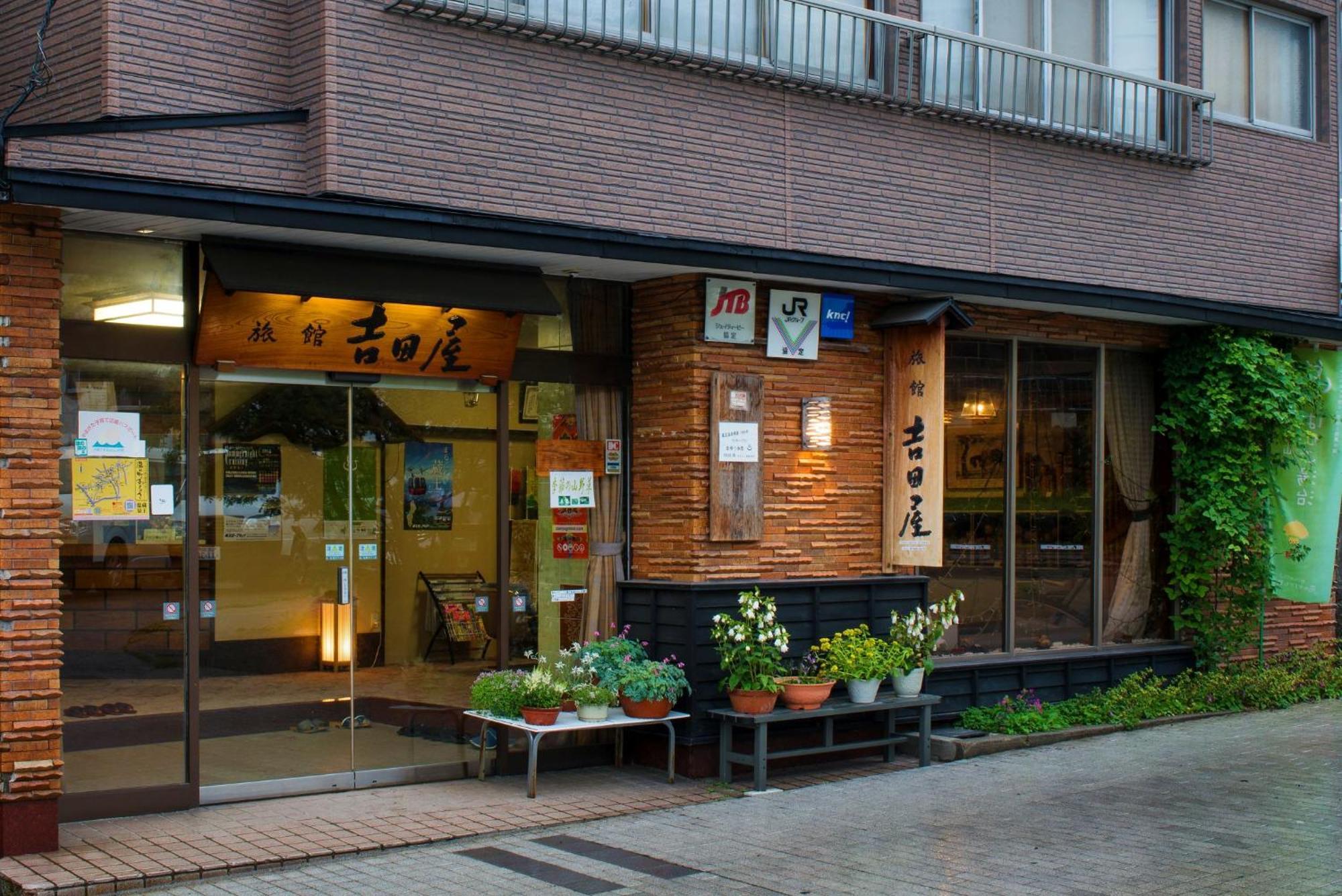 Yoshidaya Hotel Yamagata  Ngoại thất bức ảnh