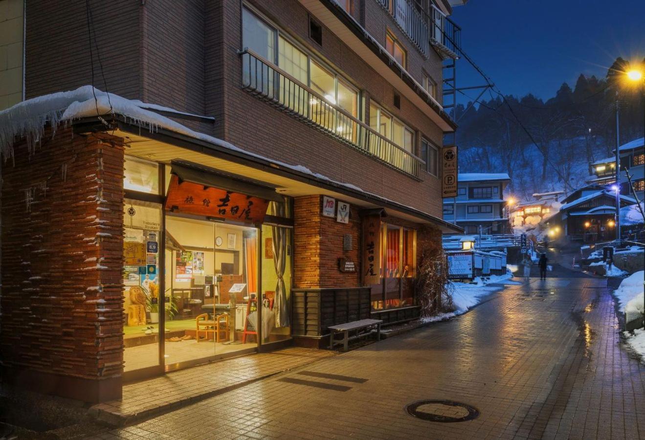 Yoshidaya Hotel Yamagata  Ngoại thất bức ảnh
